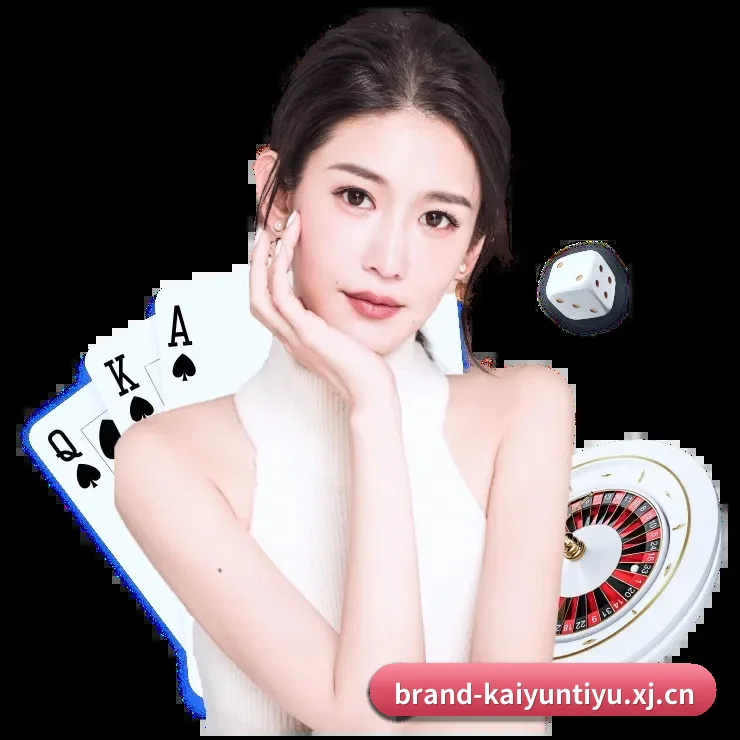 开云官网贴合重度球迷盯盘直觉锻造的服务生态 - 多运动项目内容板块